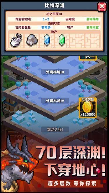 全民烧脑3去广告版