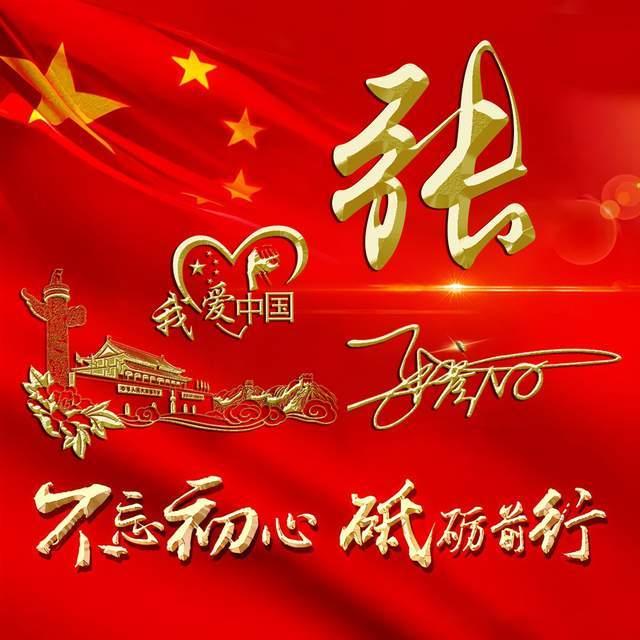 尽享说放假了要怎么幽默回复?知识星球,开启你的学习旅程