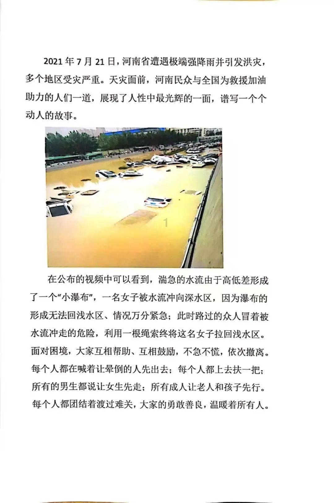 赤壁之战规模不小,怎么没斩杀颜良文丑级别的大将?知识问答网页,快速解答你的问题!