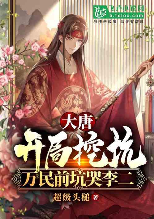 朱元璋为何还要传位给朱允炆？